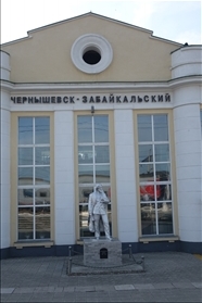 Černyševsk Zabajkalskij